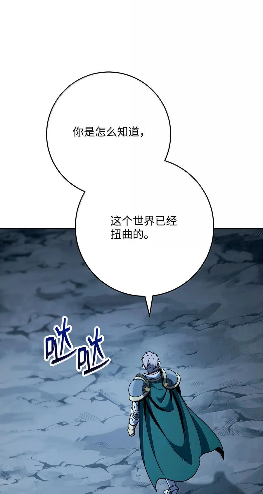 306 新伙伴 第38页