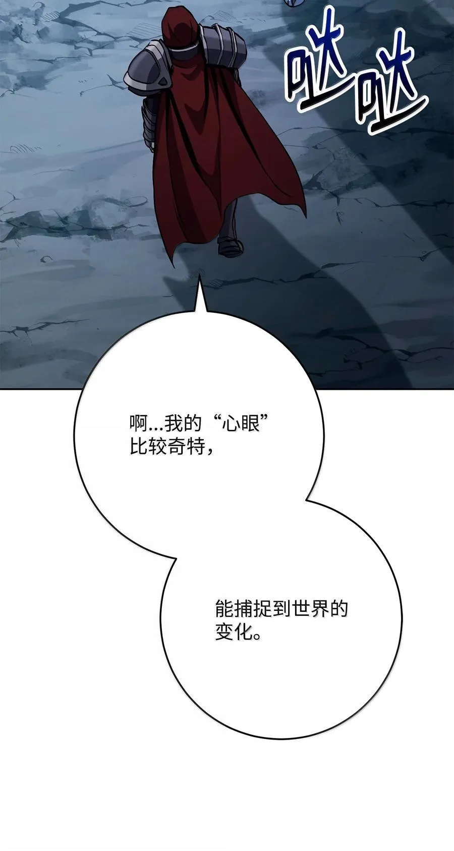 306 新伙伴 第39页