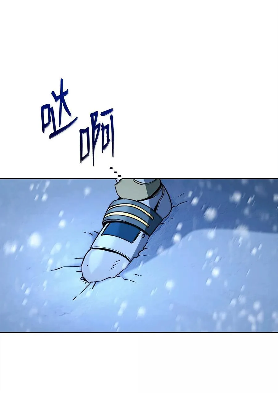 306 新伙伴 第41页