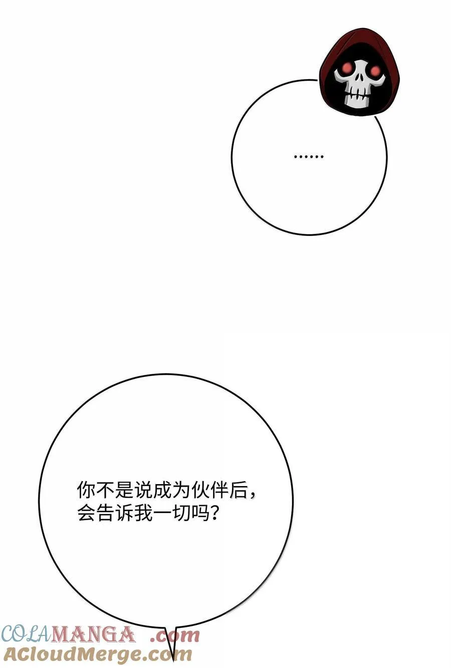 306 新伙伴 第46页