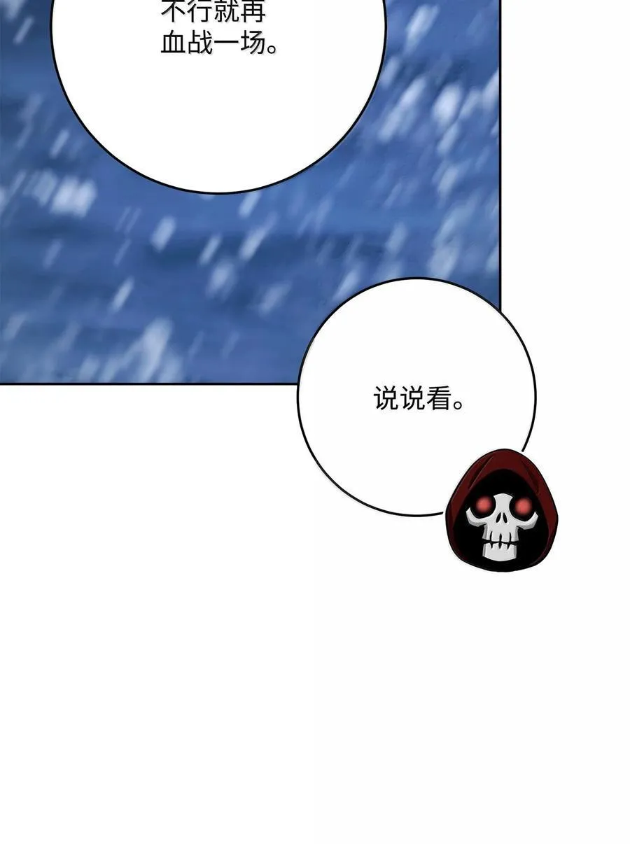 306 新伙伴 第50页