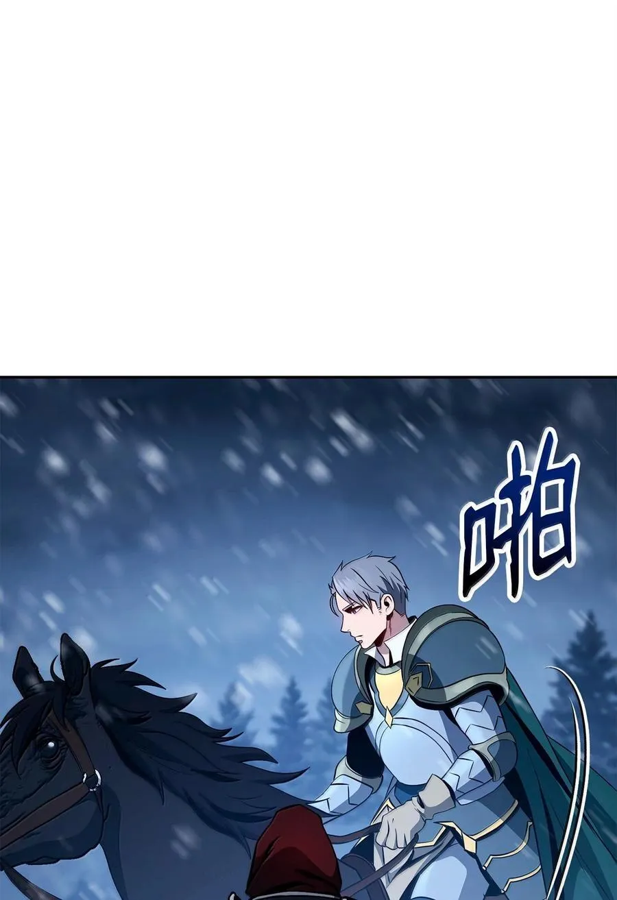 306 新伙伴 第53页