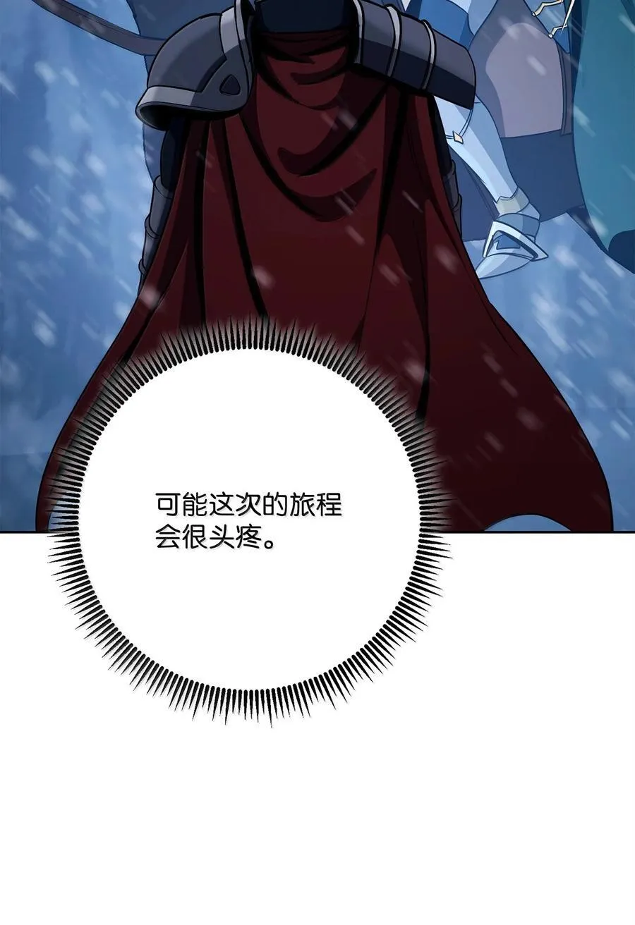 306 新伙伴 第54页