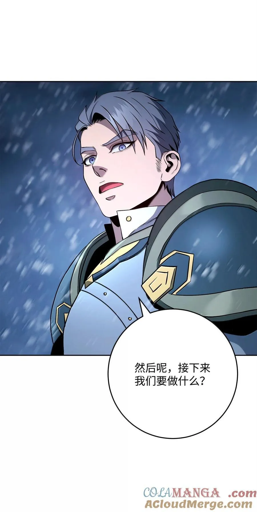 306 新伙伴 第55页