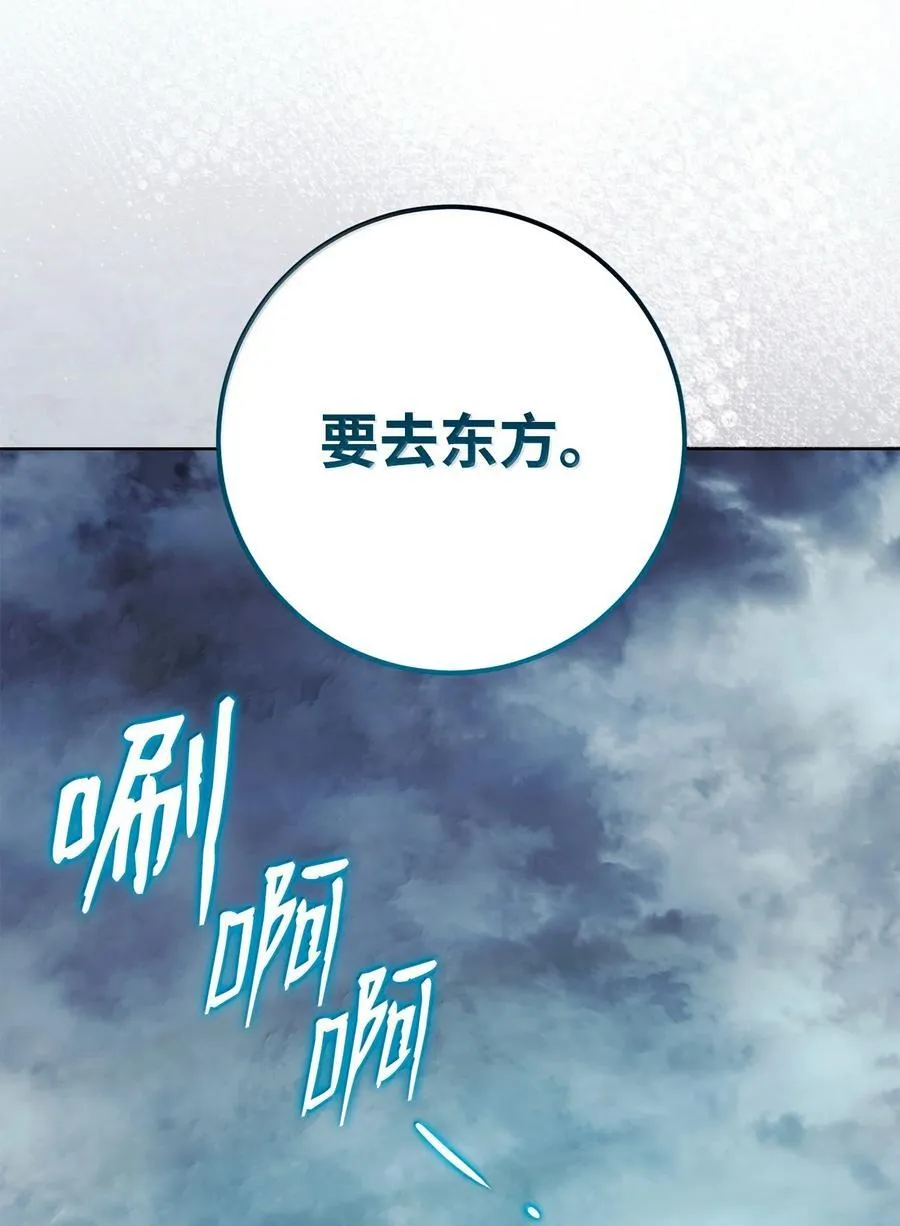 306 新伙伴 第57页
