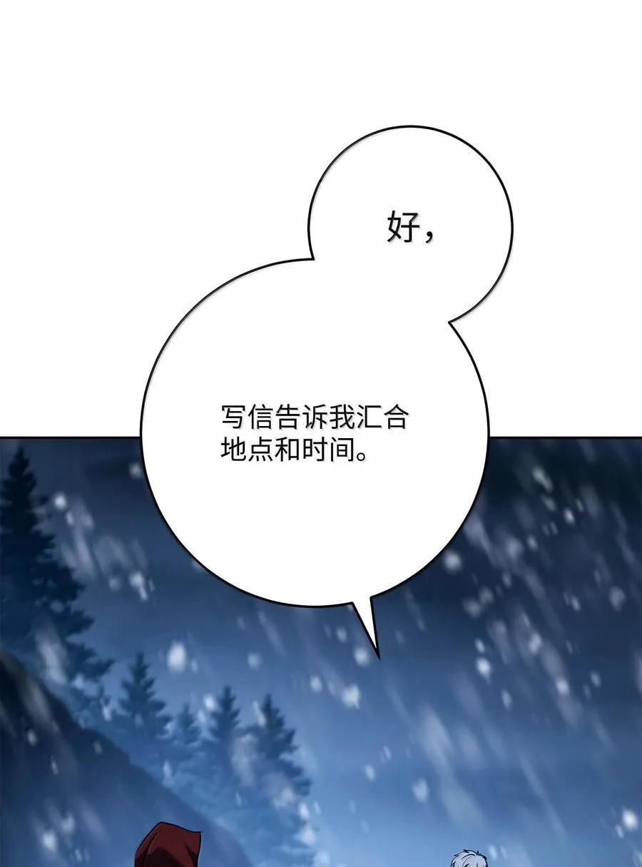 306 新伙伴 第62页