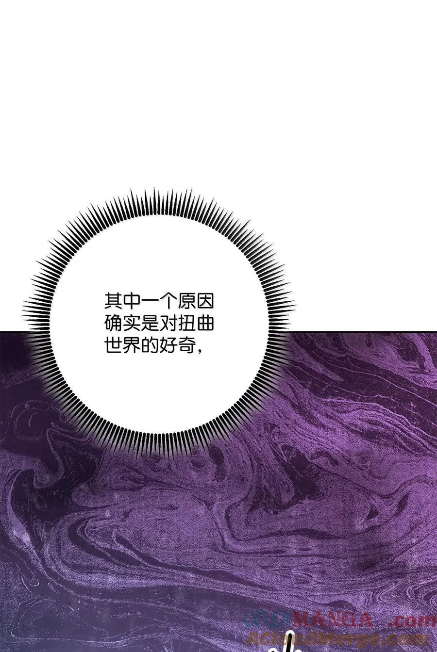306 新伙伴 第67页