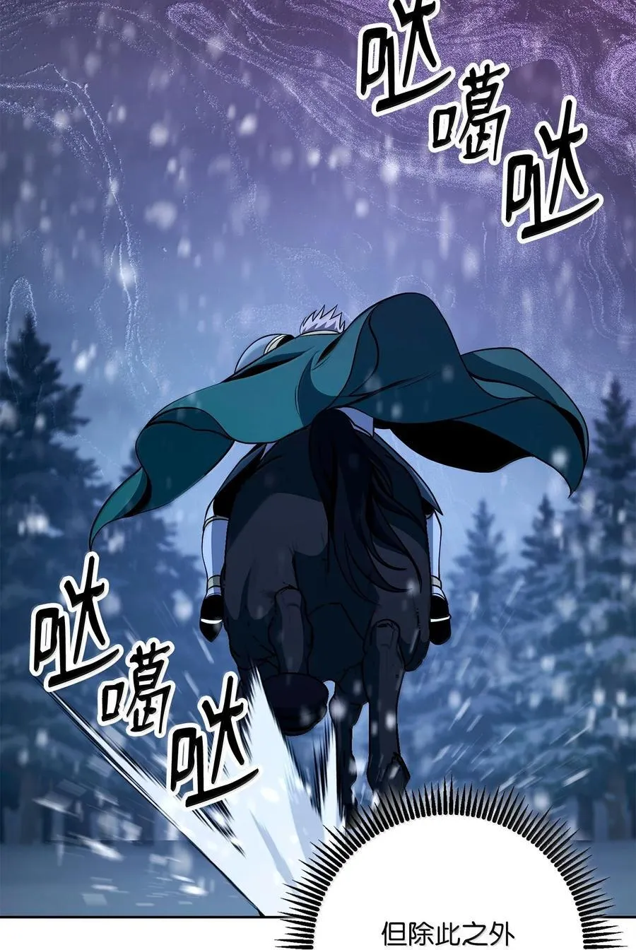 306 新伙伴 第68页