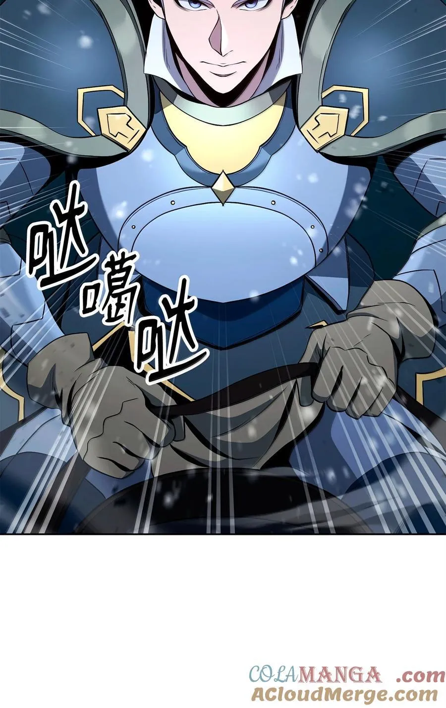 306 新伙伴 第70页