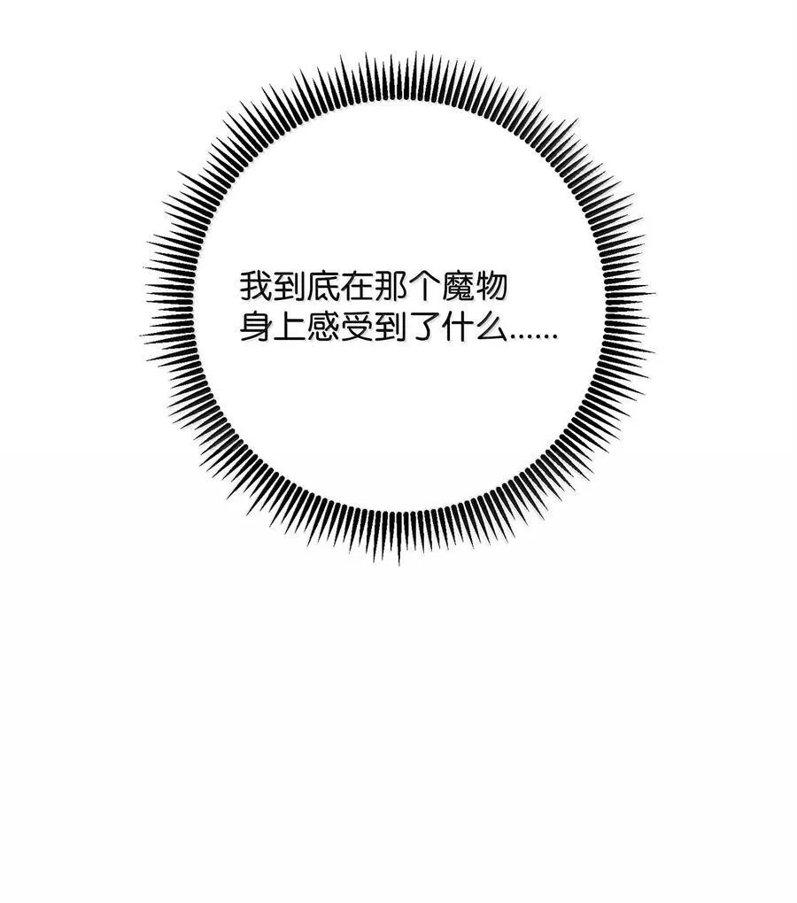 306 新伙伴 第72页