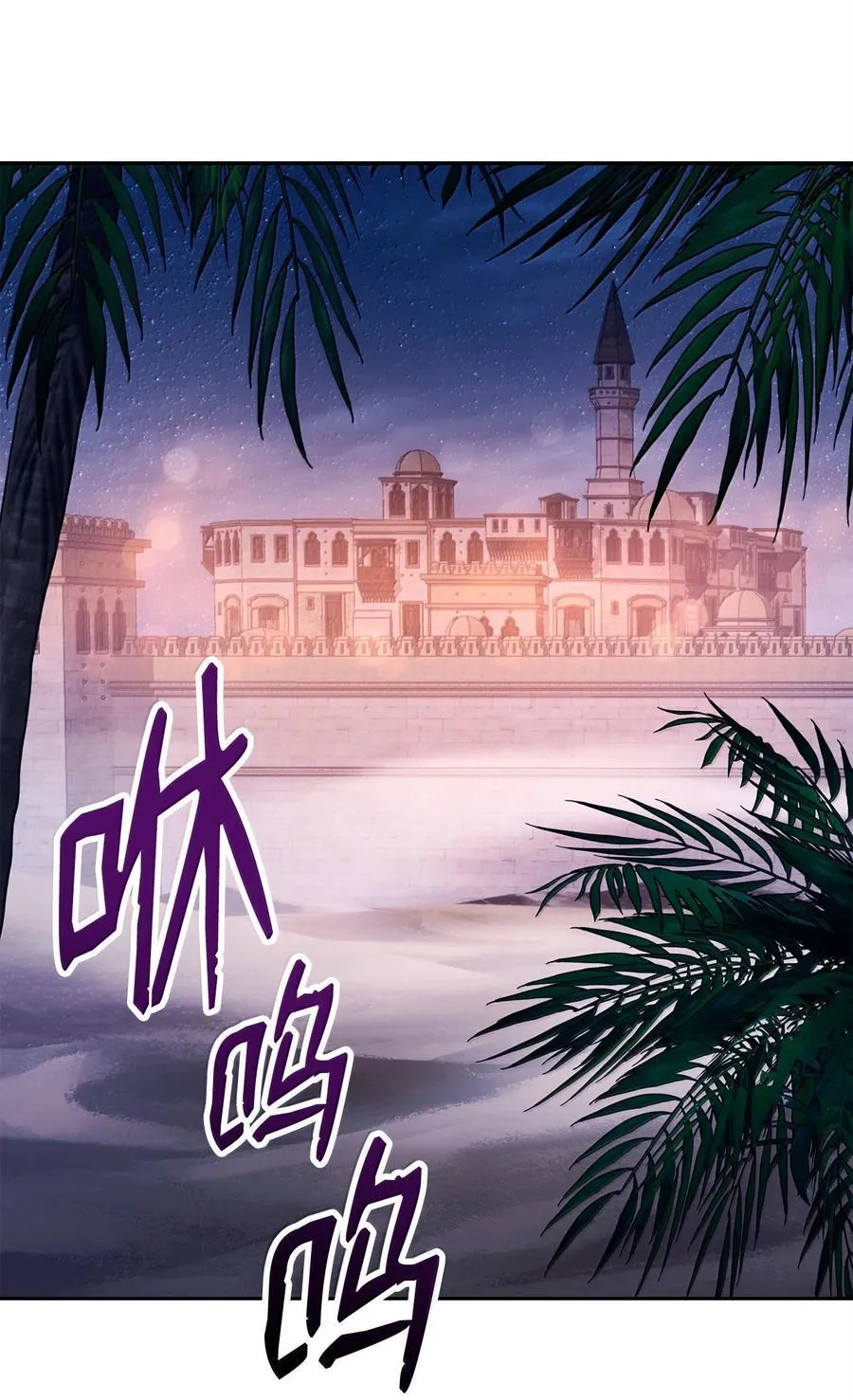 306 新伙伴 第74页