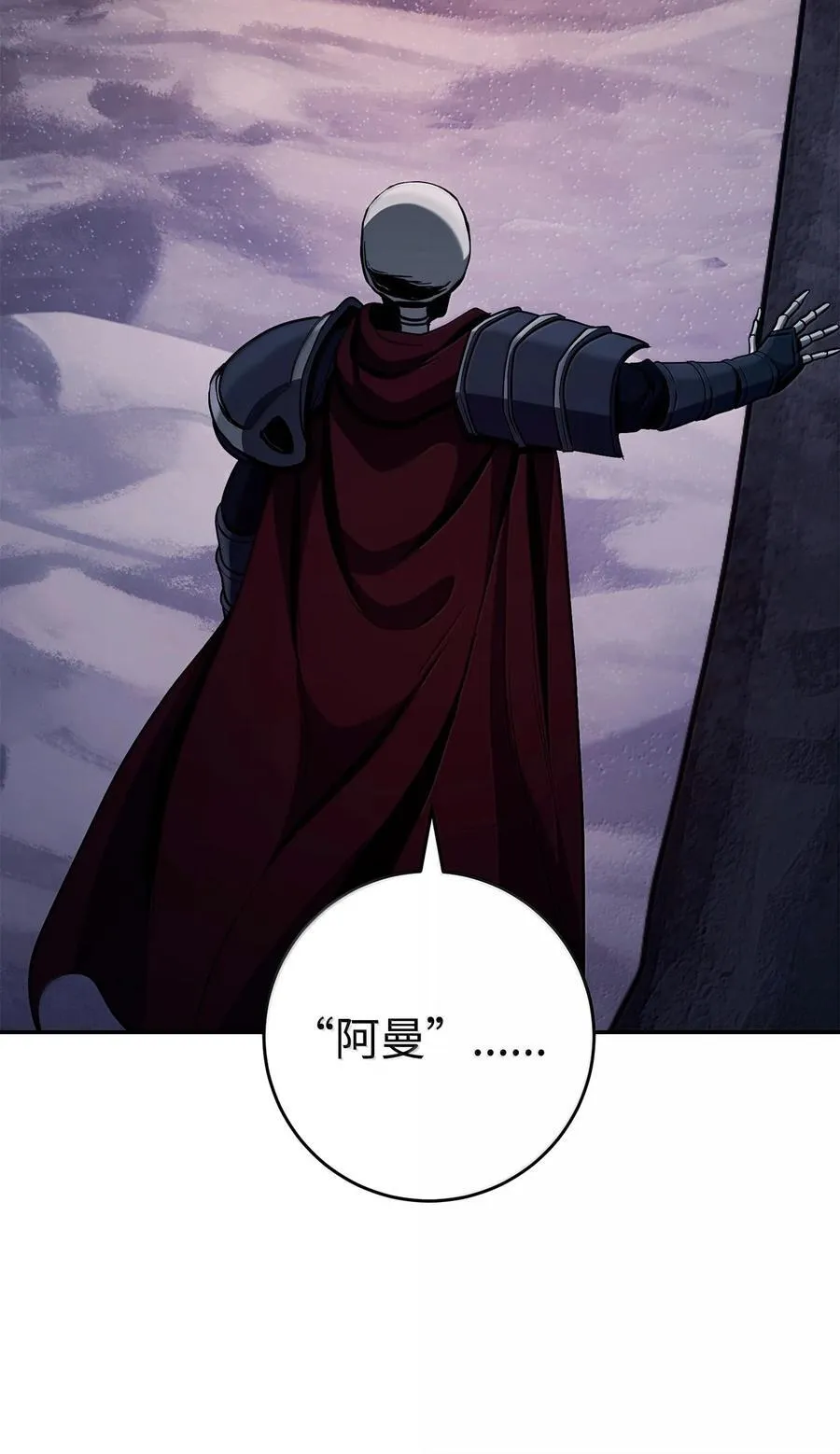 306 新伙伴 第78页