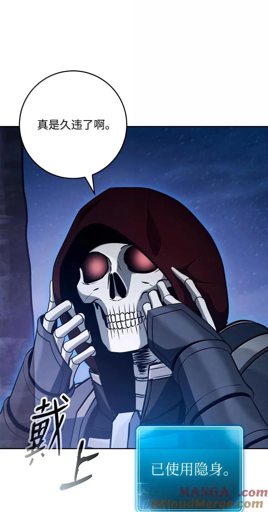 306 新伙伴 第79页