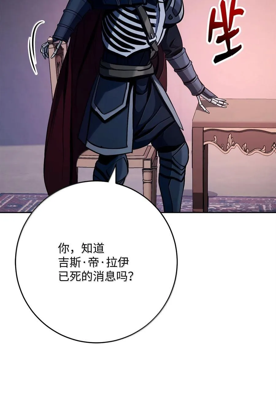 306 新伙伴 第89页