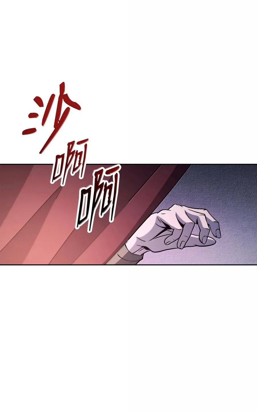 306 新伙伴 第92页
