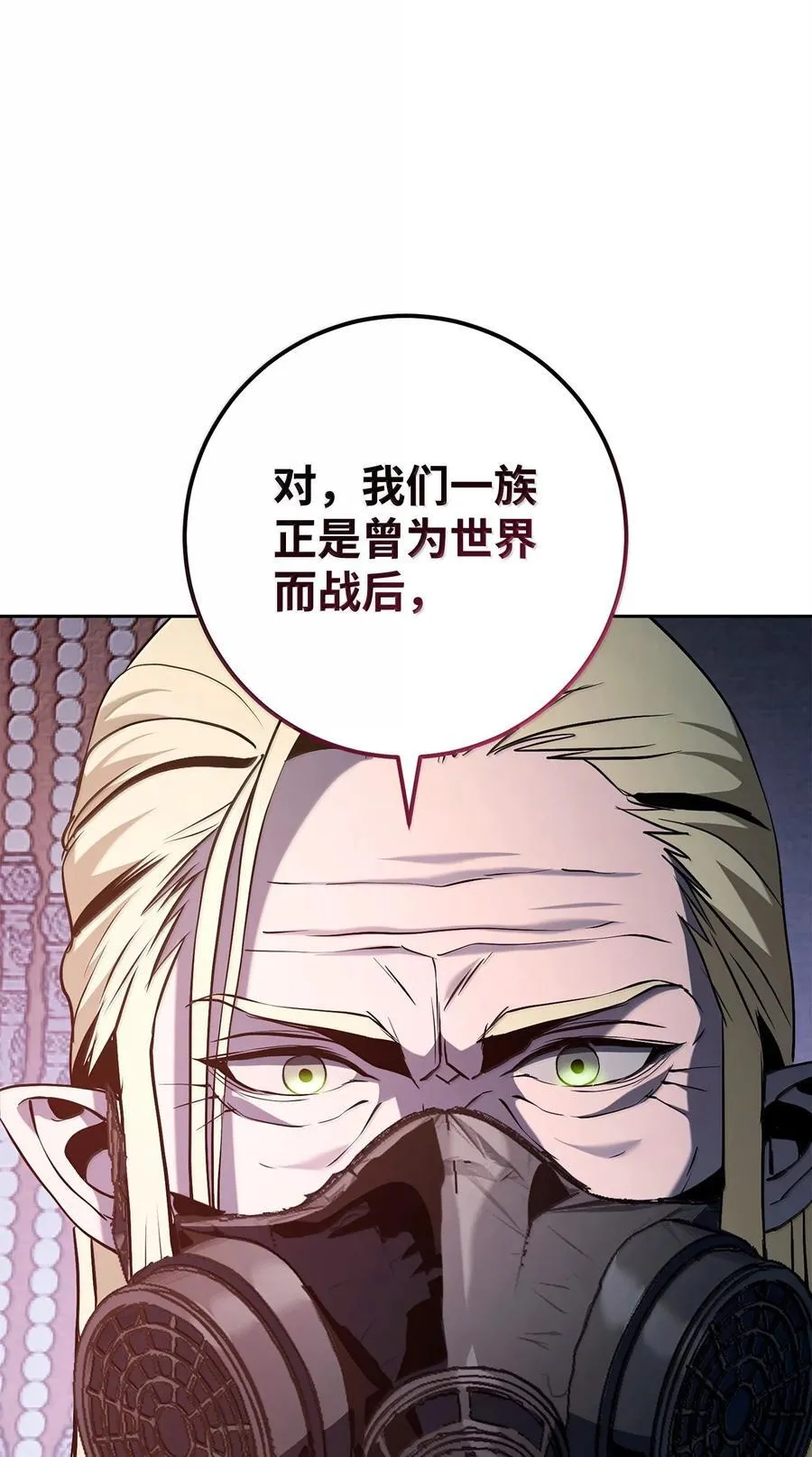 306 新伙伴 第96页