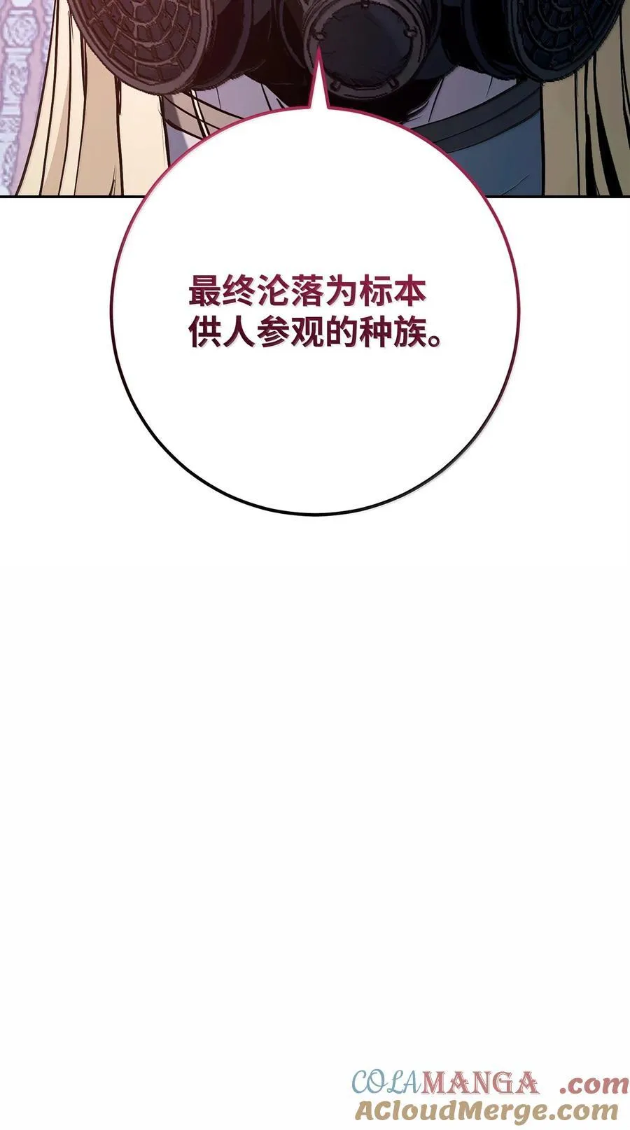 306 新伙伴 第97页