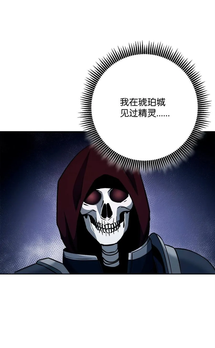 307 情报互换 第4页