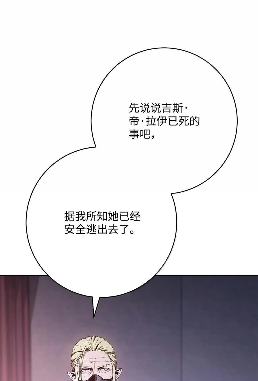 307 情报互换 第6页
