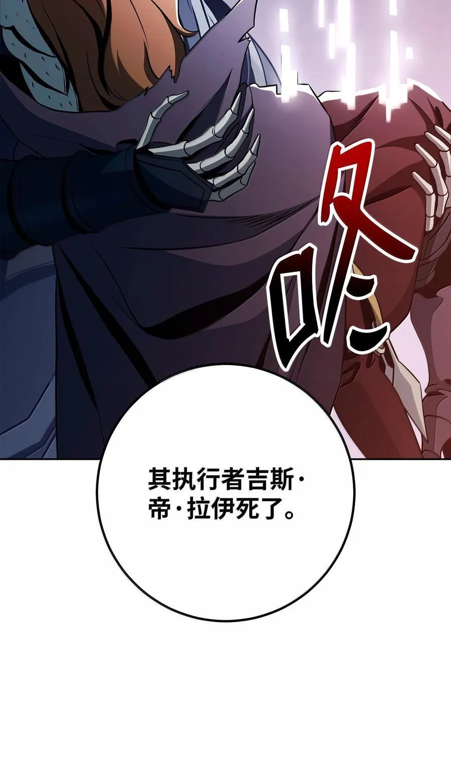 307 情报互换 第12页