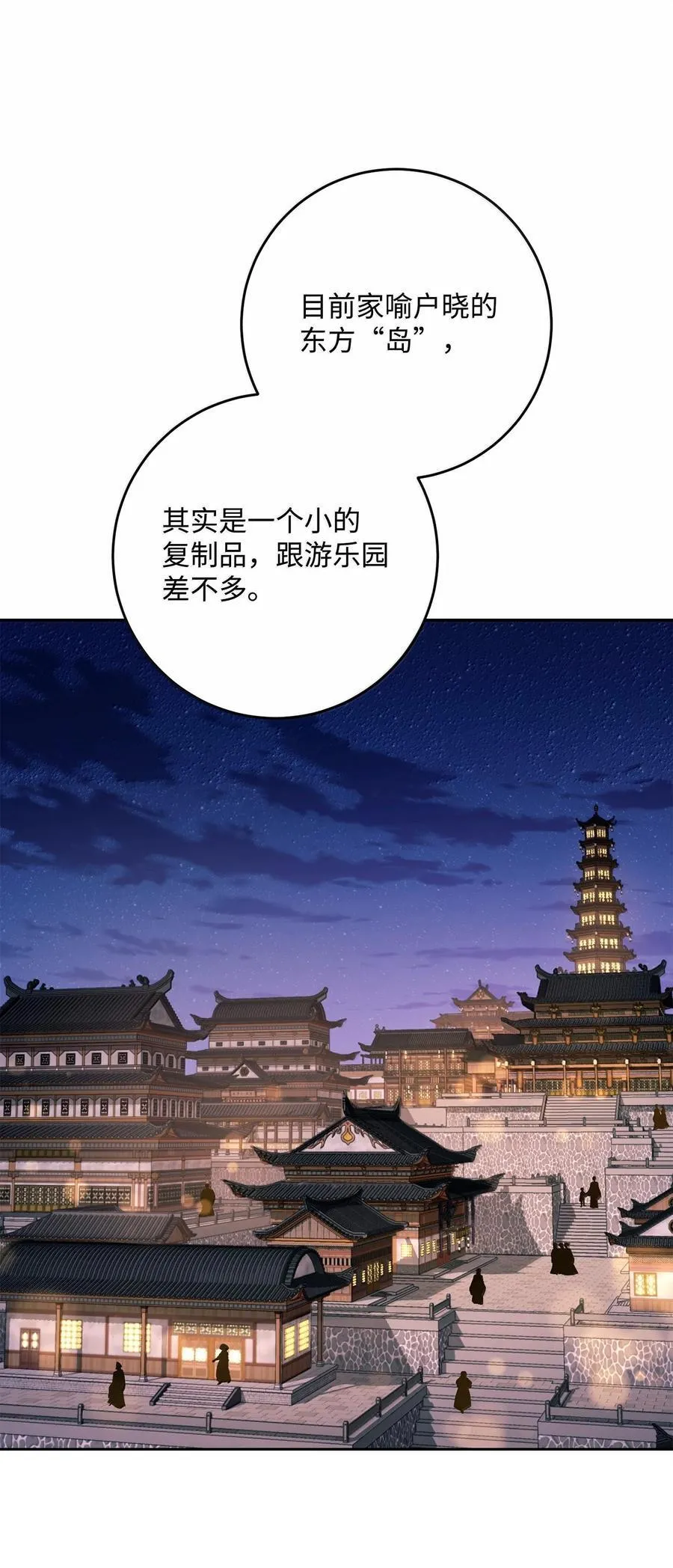 307 情报互换 第22页