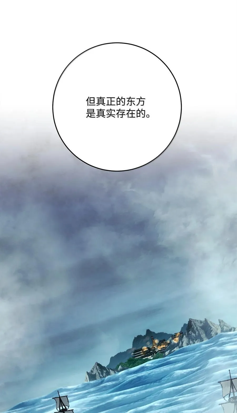 307 情报互换 第23页