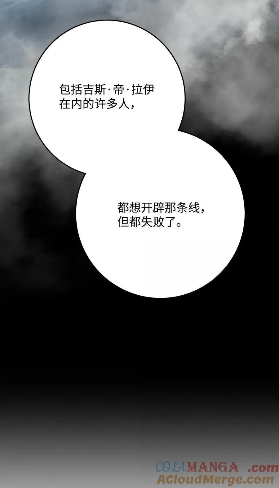 307 情报互换 第25页