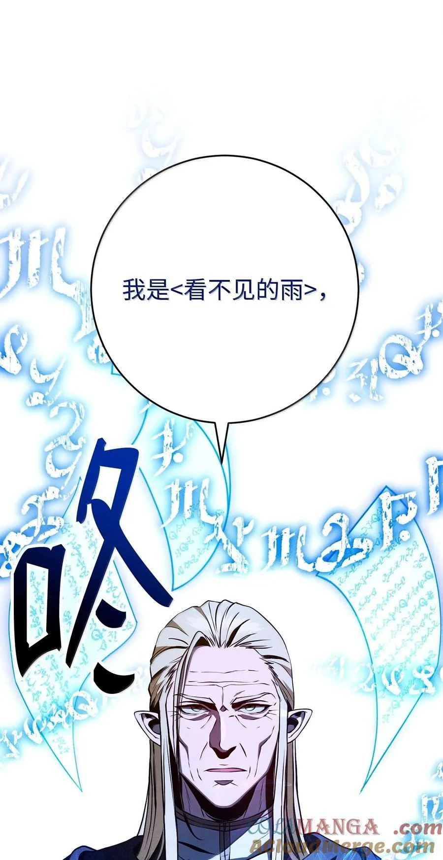 307 情报互换 第37页