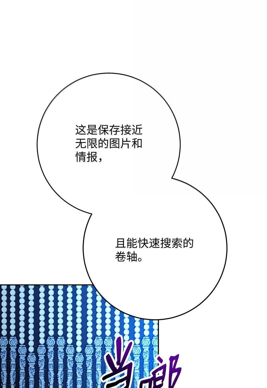 307 情报互换 第40页