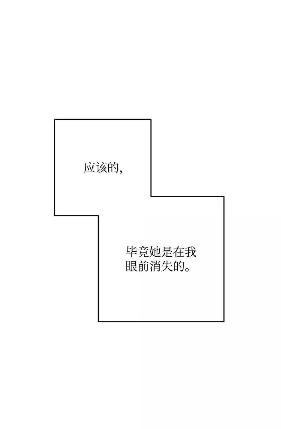 307 情报互换 第51页