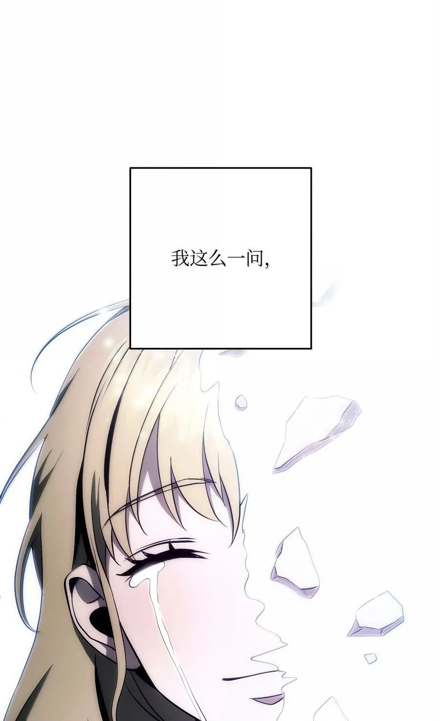 307 情报互换 第52页