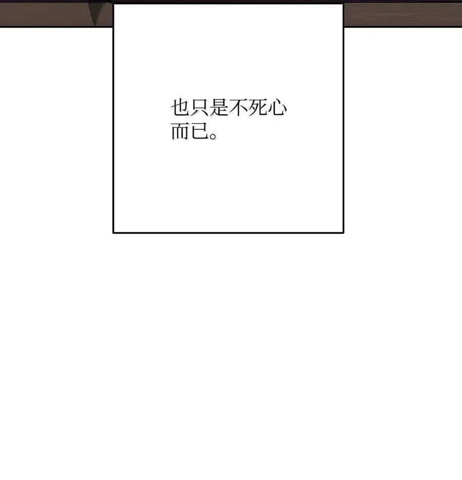307 情报互换 第54页