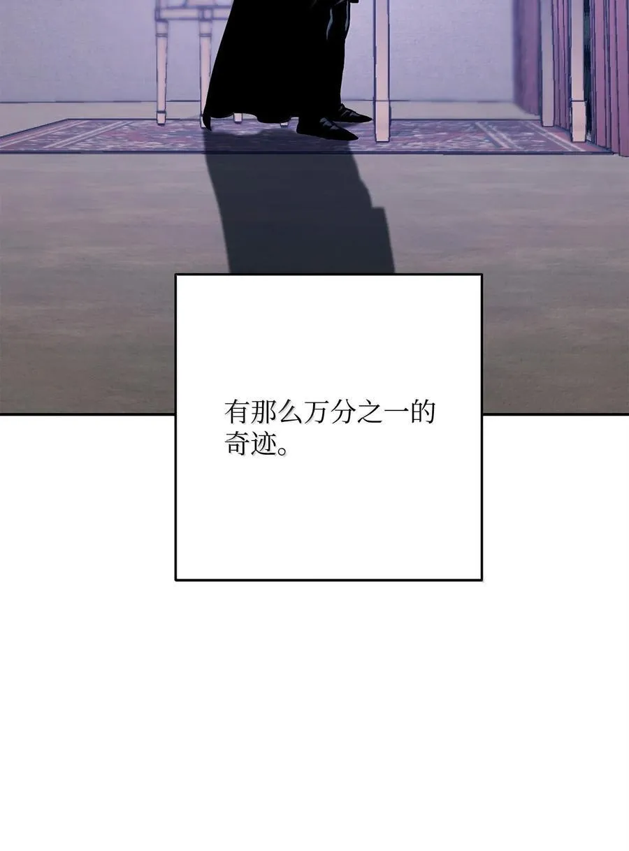 307 情报互换 第58页