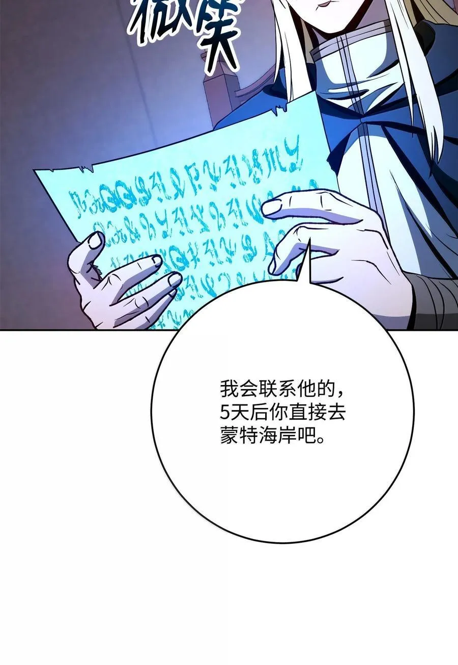 307 情报互换 第63页