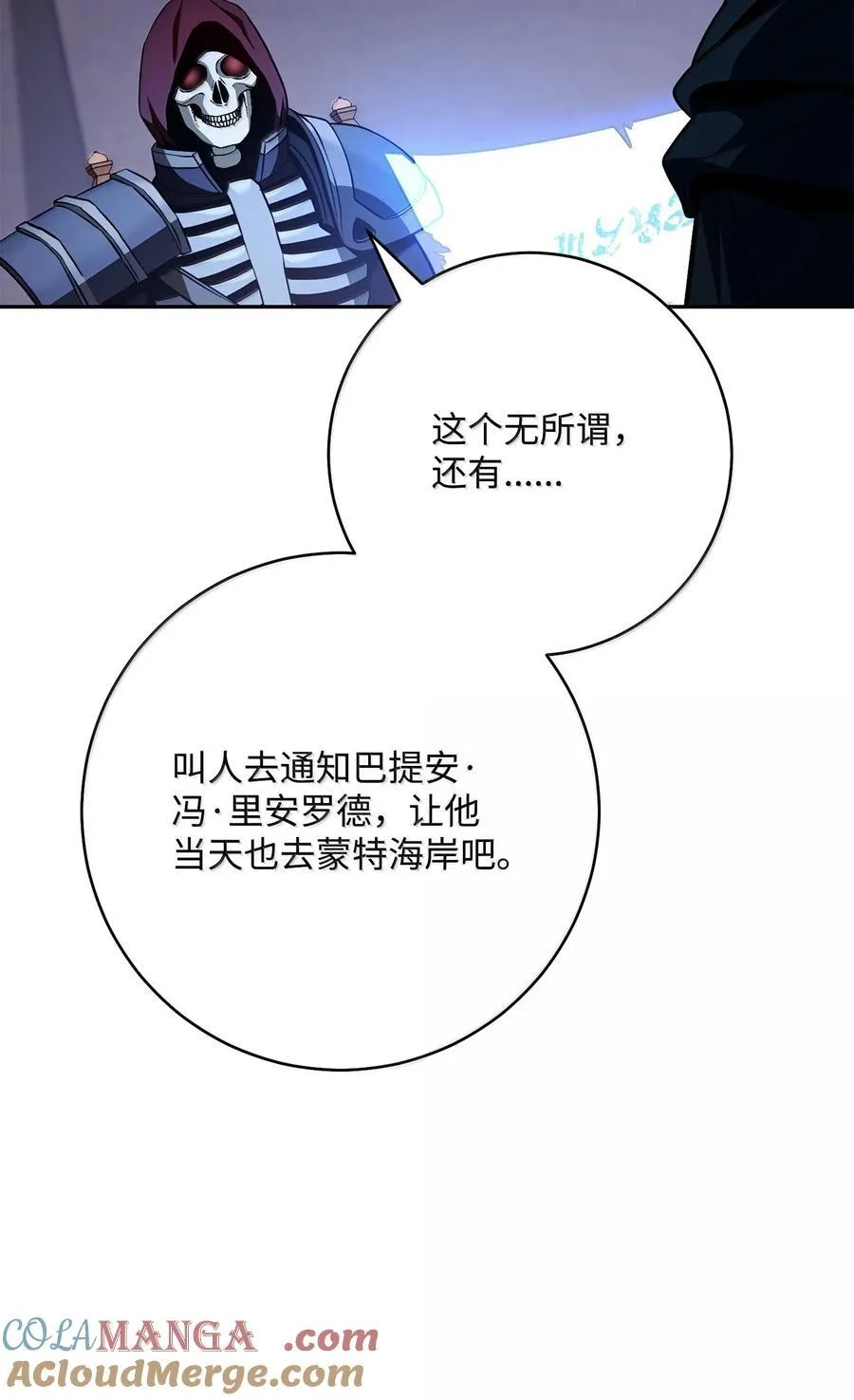 307 情报互换 第65页