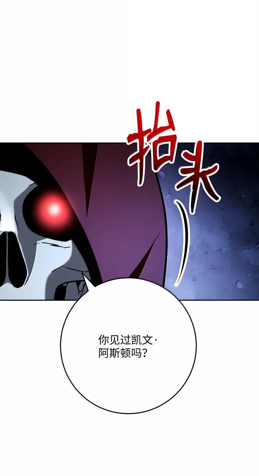 307 情报互换 第70页