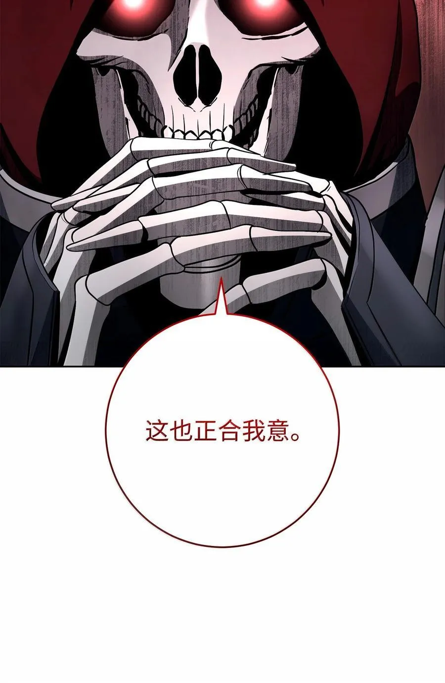 307 情报互换 第91页