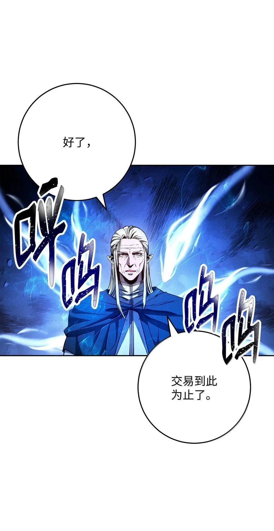307 情报互换 第92页