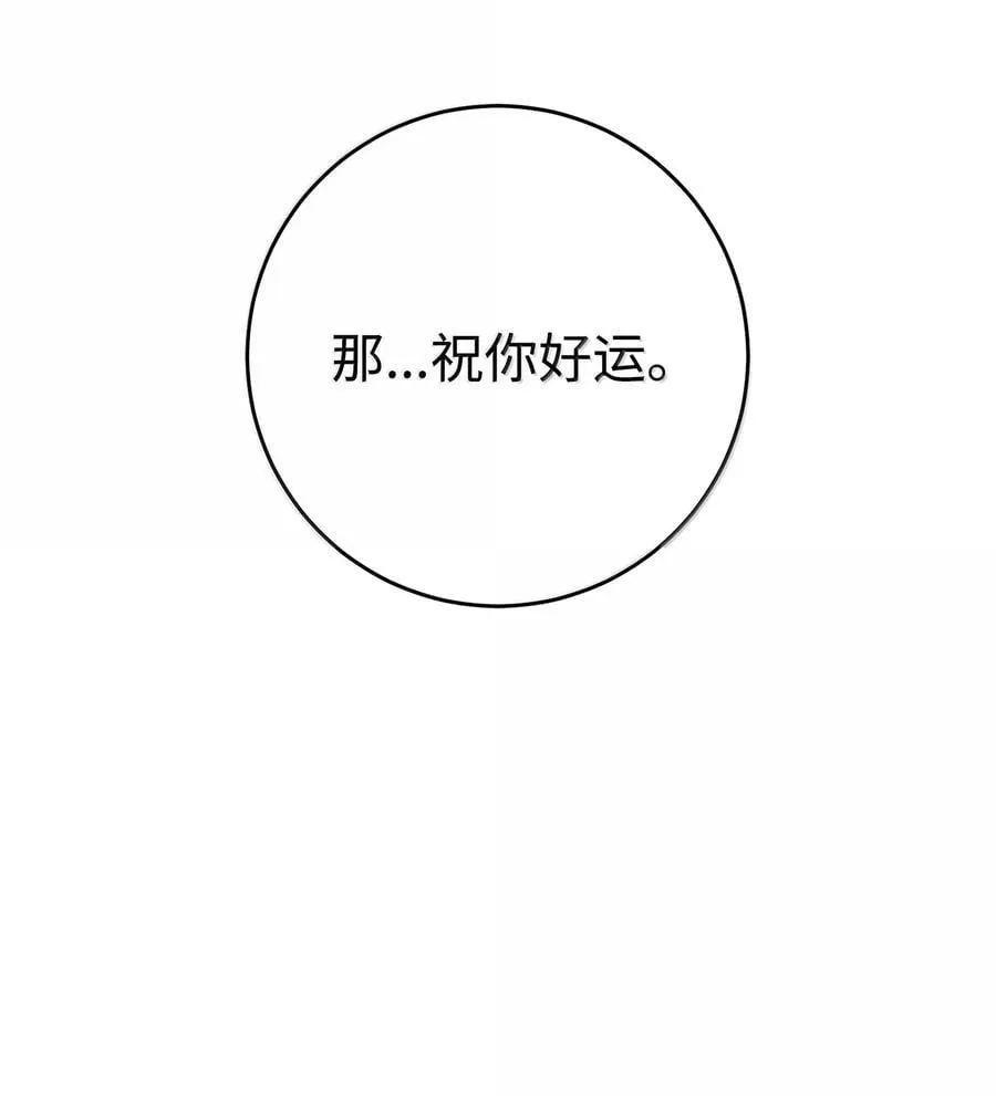 307 情报互换 第94页