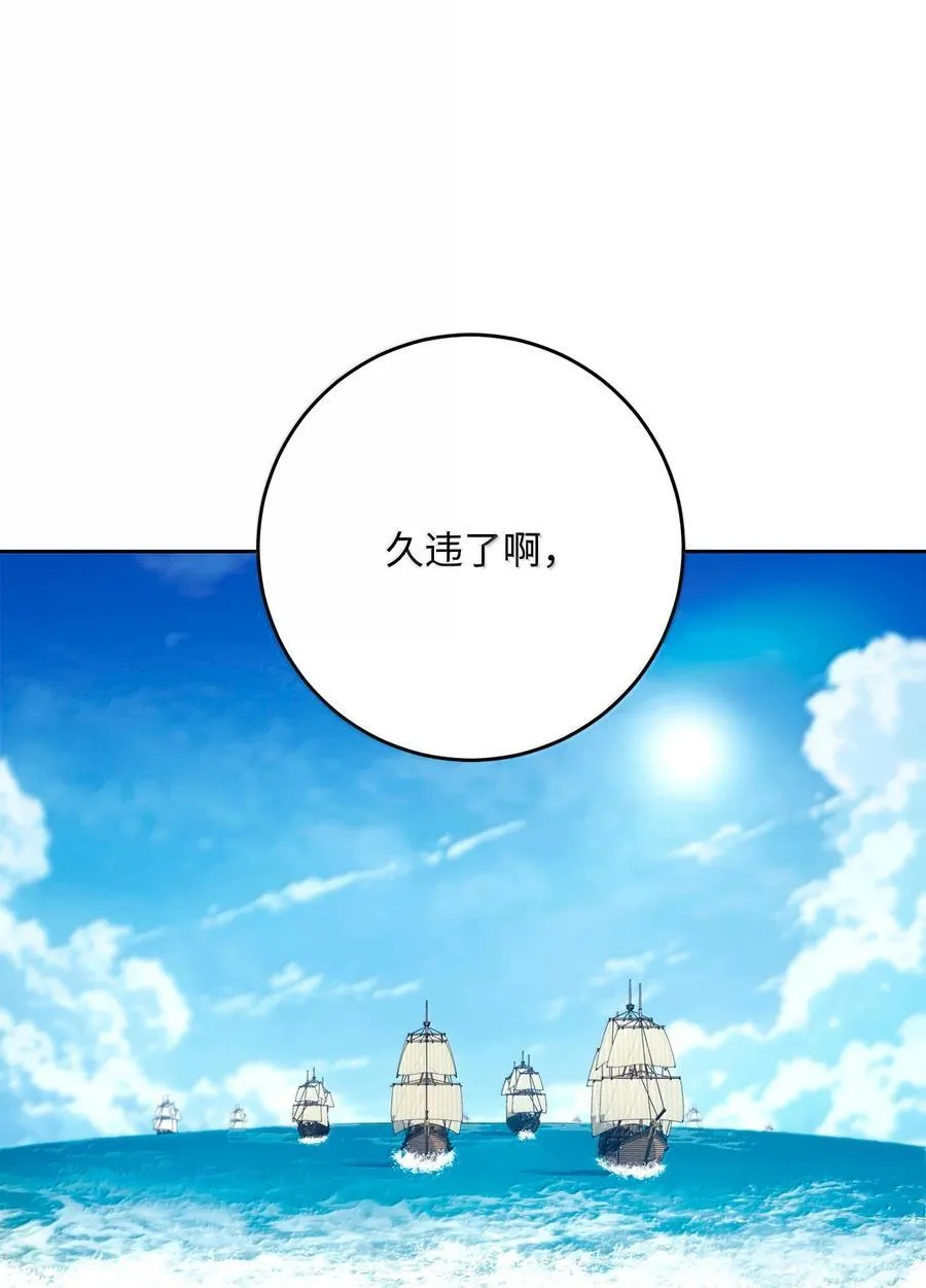 307 情报互换 第99页