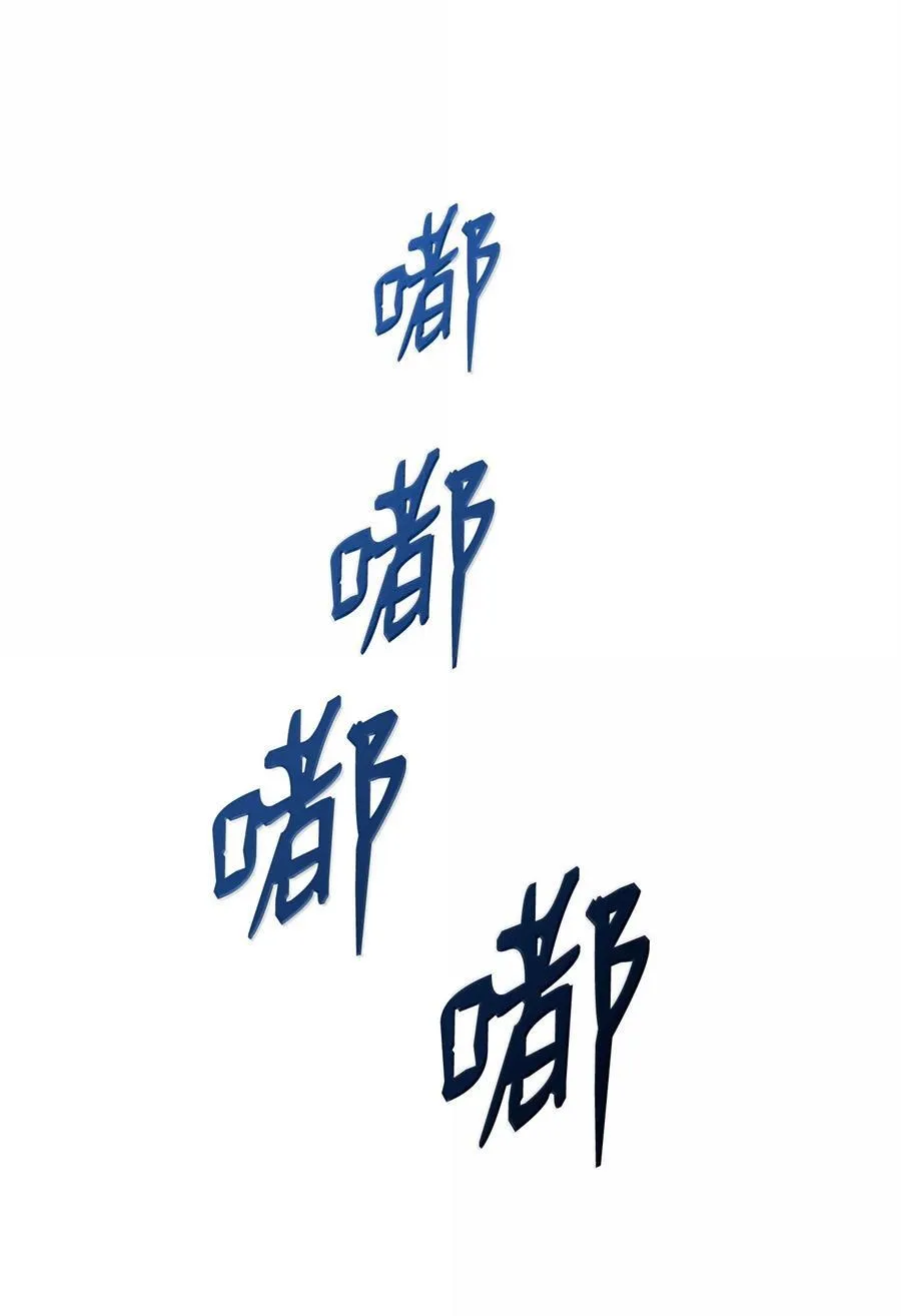 307 情报互换 第103页