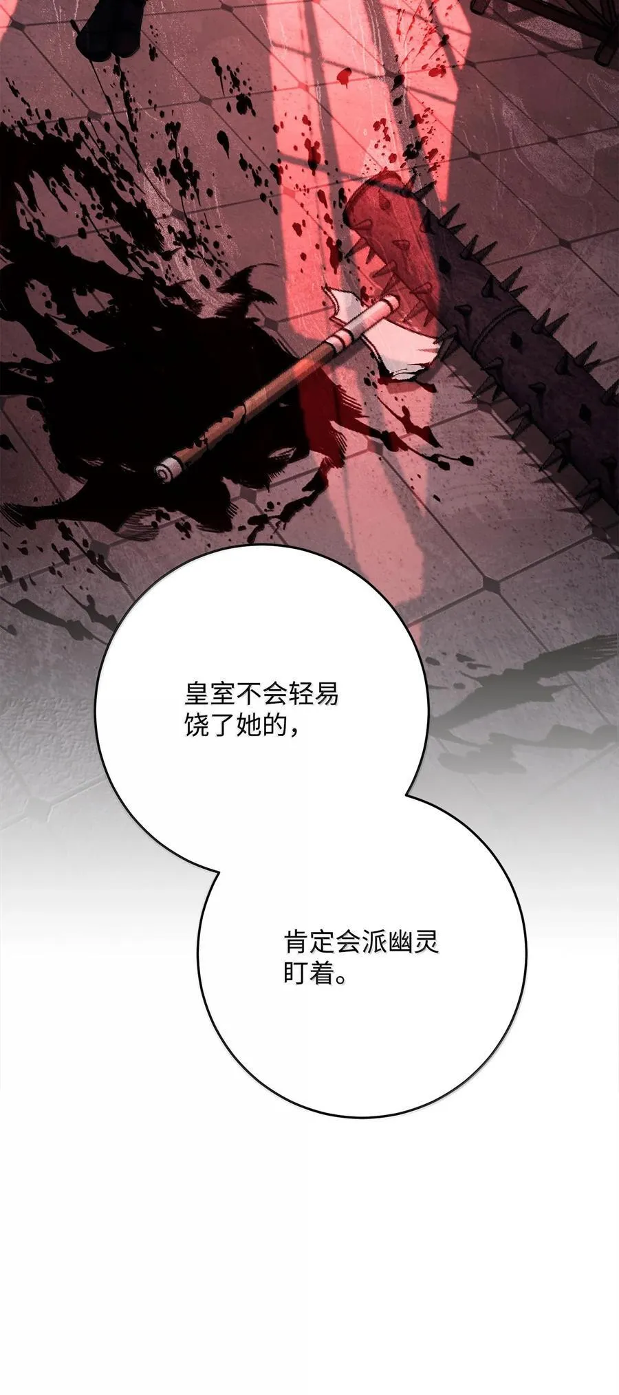 308 相似的人 第15页