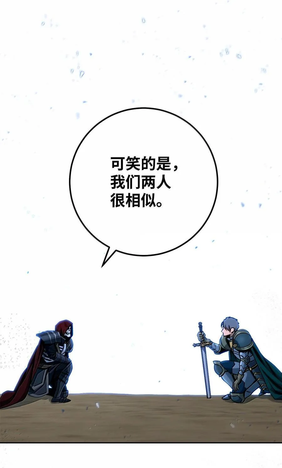 308 相似的人 第27页