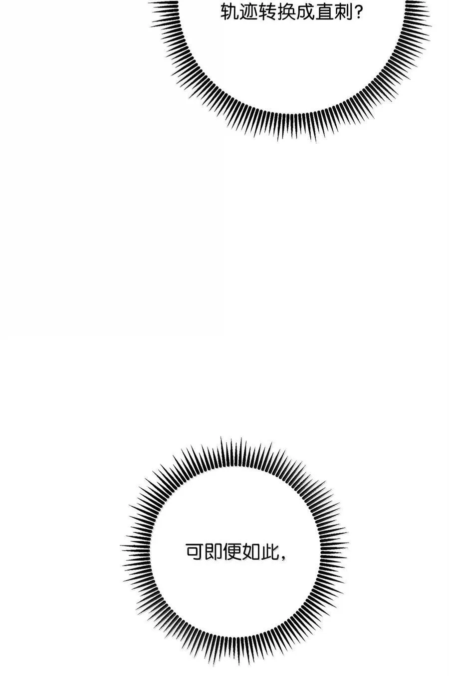 308 相似的人 第48页
