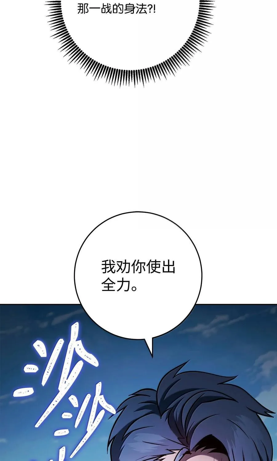 308 相似的人 第59页
