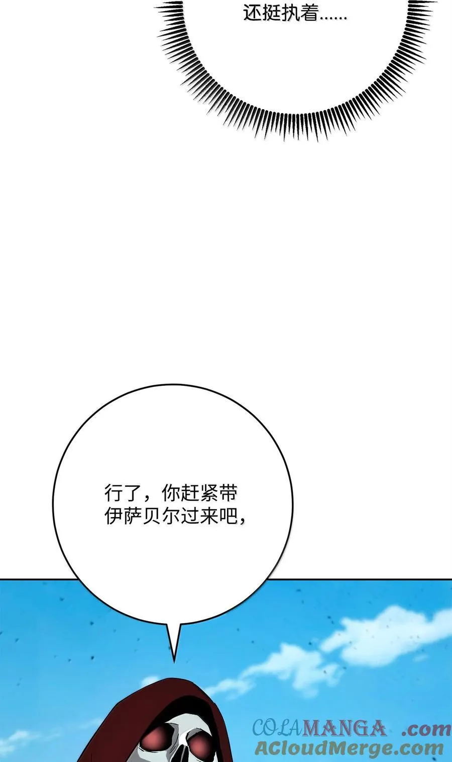 308 相似的人 第85页