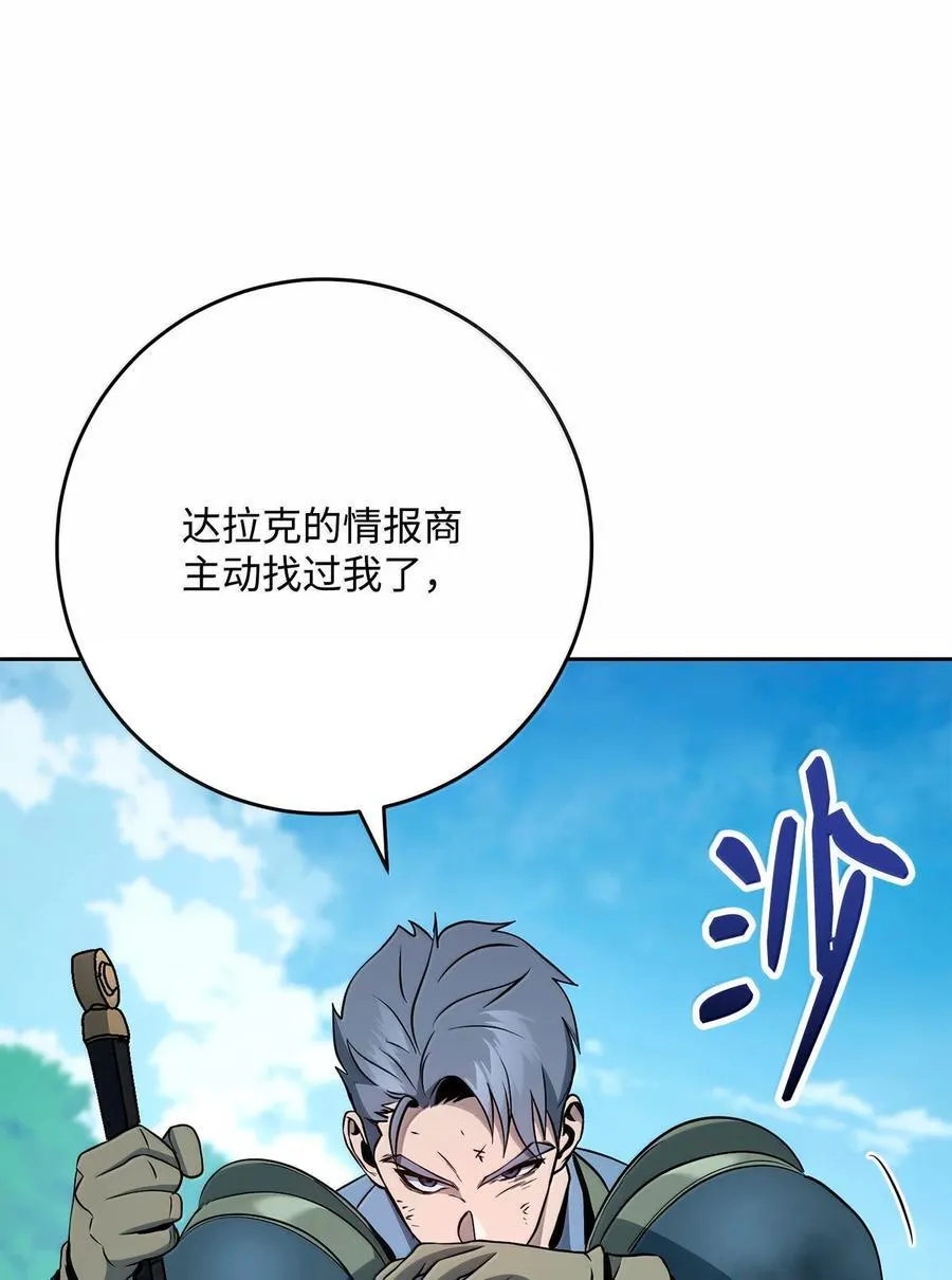 308 相似的人 第87页
