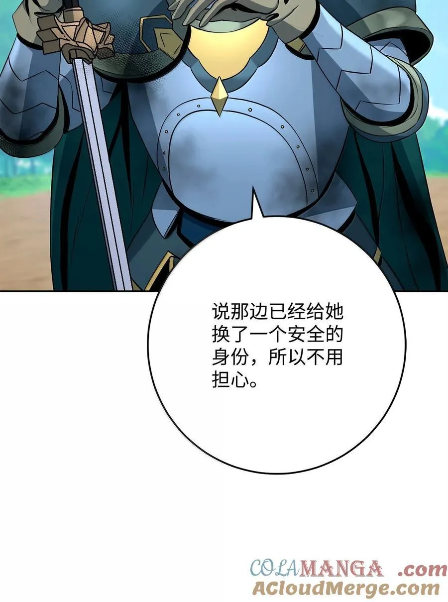 308 相似的人 第88页