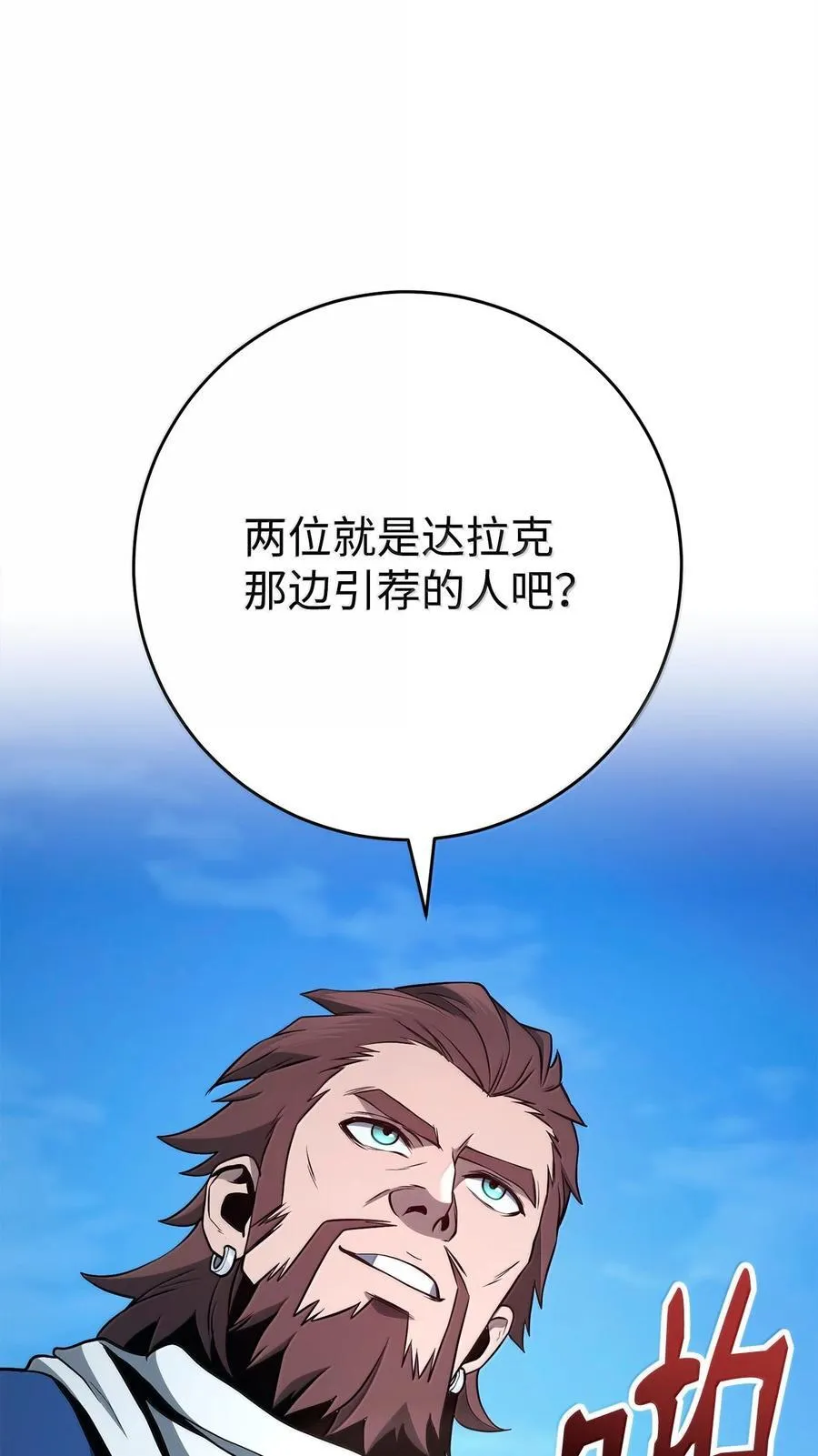 308 相似的人 第92页