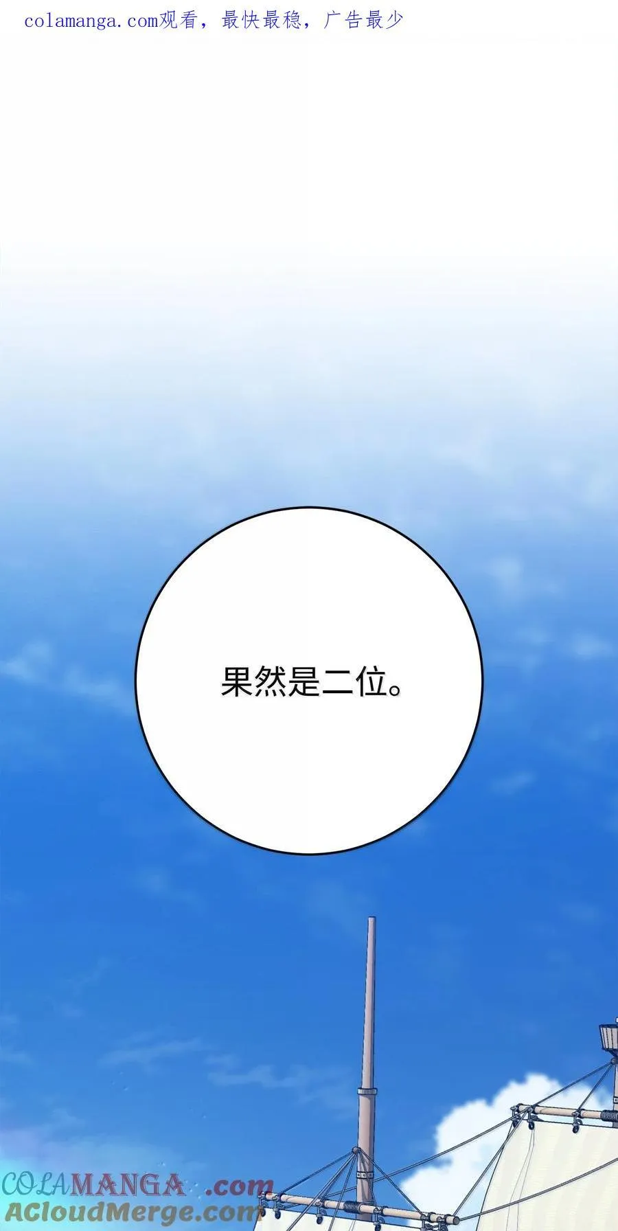 309 远航 第1页